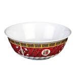Thunder Group 5309TR - Swirl Bowl, 72 oz., 9
